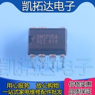[Kaitoda Electronics] Original BM2P054 2P054 034 094 092 014 DC/DC In-Line