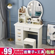 D-H Dresser Bedroom Simple Modern Table Dresser Mirror Makeup Table Bedside Table with Light Girl Toilet Cabinet Small N