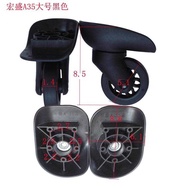 Hongsheng A35 Silent Wheel Suitcase Accessories Universal Wheel Hongsheng a35 Universal Wheel Suitca