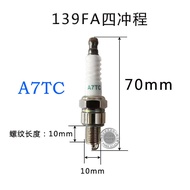 Lawn Mower Chainsaw Trimmer GX35 40-5 139 140 Spark Plug A7TC CMR7H BM6A Spark Plug FGXO