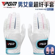 pgm高爾夫手套男女童運動手套超纖防滑透氣手套兒童手套