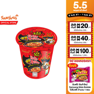 Samyang Extreme Buldak Hot Chicken Ramen Cup เอ็กซ์ตรีมฮอตชิคเก้นราเมงคัพ 70 g.