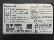 PANASONIC 國際 TH-43GX600W