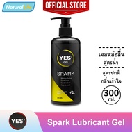 เจลหล่อลื่น วายอีเอส เยส สปาร์ค สูตรน้ำ (สีเหลือง) YES' Spark Gel Lubricant Water-Based กลิ่น Spark 