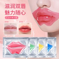 Collagen Ladies Lip Patch Firming Repair Lip Mask Universal Lip Mask Patch Moisturizing Moisturizing