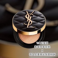 順豐包郵 新版‼ Ysl 聖羅蘭 奢華皮革氣墊 14g 恆久完美霧光氣墊粉餅 #B10 #B20 #輕透無重羽毛氣墊粉底