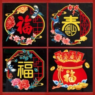 2024 30cm Diameter Electrostatic Stickers Chinese New Year Decoration Home Door Couplet Window Decor