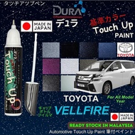 TOYOTA VELLFIRE Touch Up Paint ️~DURA Touch-Up Paint ~2 in 1 Touch Up Pen + Brush bottle.