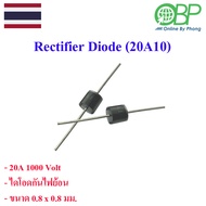 Diode 20A 1000V (20A10) Size 0.8 x 0.8 cm.