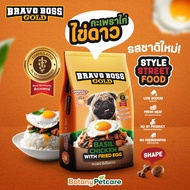 Bravo Boss Gold อาหารสุนัข รสข้าวกะเพราไก่ไข่ดาว ขนาด 7 กิโลกรัม