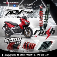 Profender สูง395มิล #ADV160 #ADV150
