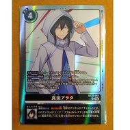Digimon Card TCG⚡ Sanada Arata BT22-091 Cyber Eden Holofoil SR_S_JP 真田アラダ