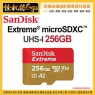 microSD卡 SanDisk Extreme® microSDXC™ UHS-I 256GB 記憶卡 190BM/s