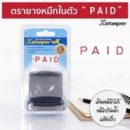 Xstamper ตรายางหมึกในตัว "PAID" สีแดง / น้ำเงิน No.1115 หมึกแห้งเร็ว กันน้ำได้ 99% ตรายาง Office2art