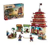 Compatible Building Blocks One Piece 75638 Dragon Paradise Battle One Piece Boy Assembled Toys