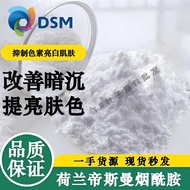 Tisman Niacinamide Powder Niacinamide PC Brighten Skin Tone Improve Dull Vitamin B3 VB3