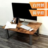 工業風復古木紋茶几/矮桌(40x60公分)
