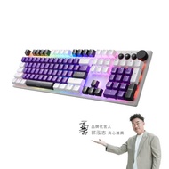 irocks K74R 機械式鍵盤-熱插拔白紫晶