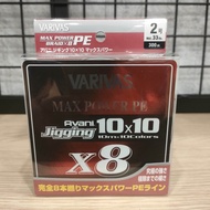 Senar PE Varivas Avani Jigging Max Power 10x10 Line 300m