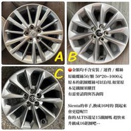 Toyota 16吋原廠鋁圈-Altis,Sienta,Wish,a秀, Prius c