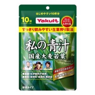 Yakult Health Foods我的綠汁10袋