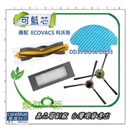 Ready Stock Suitable for Cobos Dibao Sweeping Robot Accessories DD35 DD56 DD33 Roller Brush Main Bru