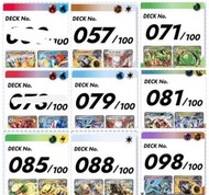 繁中 PTCG 寵物小精靈 精靈寶可夢 噴火龍 初階牌組100