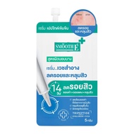 Smooth E Sca Serum & Acne Hydrogel Plus Gel And Scar Reduction Sachet Type 2 Formulas Acne Treatment