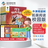 【送原版音频】牛津阅读树绘本 Oxford Reading Tree L5阶 牛津树拓展阅读 校园版 24册 6-10岁 英文进口原版绘本 分级阅读绘本 [袋装]