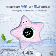 Thermometer Bath Baby Baby Thermometer High Precision Rechargeable Version Cute Water Thermometer Sm