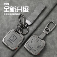 ZEEKR zinc alloy car key holder for ZEEKR X /7X/ 009