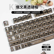 N Russian PC Transparent Original Factory Height Small Full Set White Transparent Black Transparent 