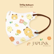 JAPLINK🇹🇼台灣製造 宜昇技研 3D 立體 VXS 幼幼 口罩 / 小花園 / BNN 藍鷹 HAOFA 同廠 / #JAPY 寶貝系列 / 0~3歲 幼童 小童 兒童 / PFE>98% / 