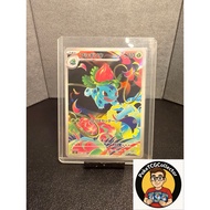 Pokémon TCG Mega Brave ML1 (JP) - Ivysaur #065/063 AR