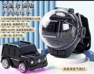 全新 包郵 只限郵 手錶遙控車  Benz 合金 電動迷你賽車兒童玩具男孩生日禮物