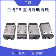 TRH25VL Slider|TRH25VL Guide Rail Engraving Machine Guide Rail|T TBI Straight Guide Rail Slider