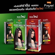 Kecil - Lolane pixxel permanent hair straightening cream