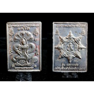 Thailand Amulet Jatukam 9030