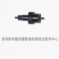 Suitable for Canon A610 A620 A630 A640 Lens Gear Fragile Gear Camera Lens Repair