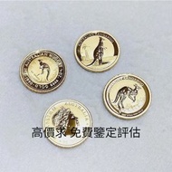 金幣，紀念金幣，十二生肖金幣，英女皇金幣，富格林金幣，97香港回歸金幣，熊貓金幣，澳洲袋鼠金幣，楓葉金幣，中國金幣 專業鑒定評估 求