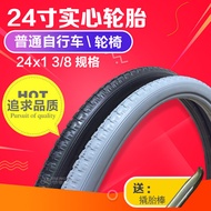 Tires24x138 solid wheelchair tires 24-inch ordinary bicycle tyre inflating tubeless tyre cover tyr