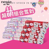 (1 pack) Sanrio Pocket Tissue (10pulls*3ply) Soft Facial Tissue Paper Clean Wipes Tisu Muka 小包纸巾 (O41)