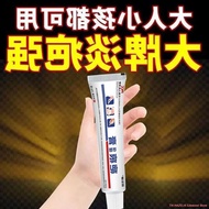 [Old Scar Buster] Scar Removal Cream Scar Removal Cream Traceless Face Removes Bumps Scars Burns Prints and Acne Marks