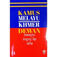 KAMUS MELAYU KHMER DEWAN (DBP)