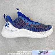 Under Armour Curry 10 低筒實戰籃球鞋 男鞋 運動鞋 01