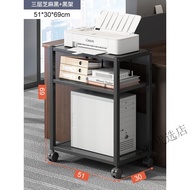 H-J Nordic Ikea  Office Printer Storage Rack Computer Host Bracket Movable Floor Fax Machine Storage Cabinet RXY2