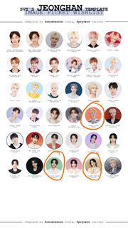 SEVENTEEN 淨漢 大扇 image picket
