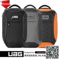 UAG背包 潮流 後背包 超大容量 24L 電腦包 旅行包平板包多功能包 包包 背包 軍規 筆電包