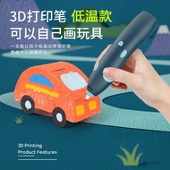 Children3d3D Printing Pen Toy Three-Dimensional Graffiti Drawing Pen Magic Pen Low Temperature Non-Hot Toys