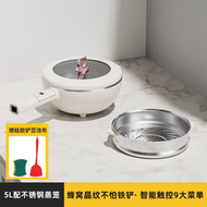 全城熱賣 - 智慧電炒鍋｜家用多功能電煮鍋｜5L大容量不粘鍋｜蒸煮炒煎一體鍋｜涮火鍋電煮鍋｜智慧控溫炒鍋｜易清潔不粘鍋｜多功能電火鍋｜廚房全能王｜智慧烹飪鍋
